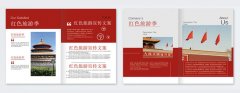 关注深夜小视频网站厂家 享受优质化