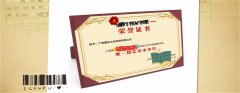 “永远不走捷径”的深夜网站在线观看上海印刷厂